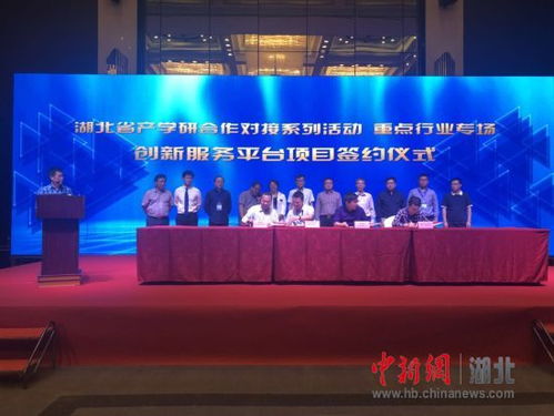 中科院與高校齊力助推，武漢智能制造技術(shù)開發(fā)駛?cè)肟燔嚨? />
</span>
<span id=