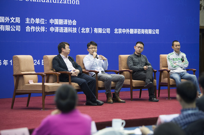 譯魚_專業翻譯_付費翻譯_人工翻譯_線上翻譯平臺_北京中外翻譯