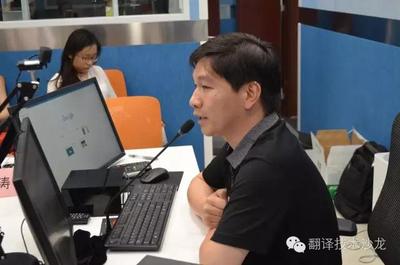 翻譯技術(shù)沙龍第22期活動--機器翻譯的譯后編輯