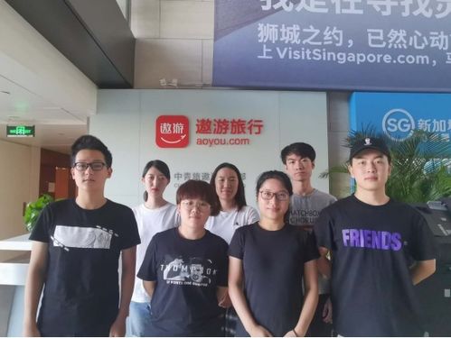 西班牙語專業(yè)