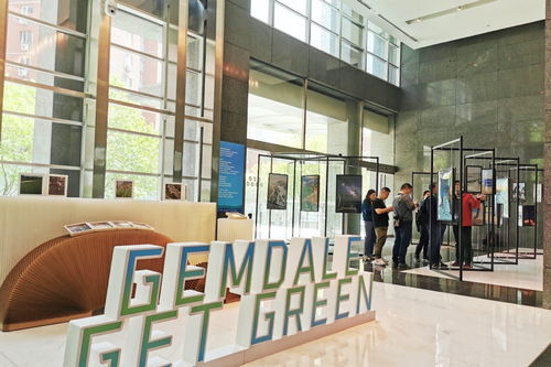 引領(lǐng)潮生活,北京金地中心舉辦首屆環(huán)保節(jié)