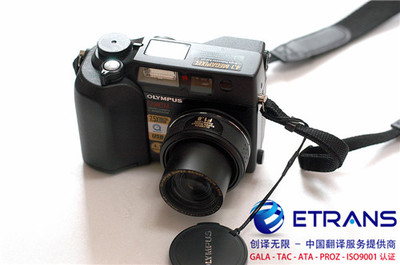 北京翻譯公司報價是多少?