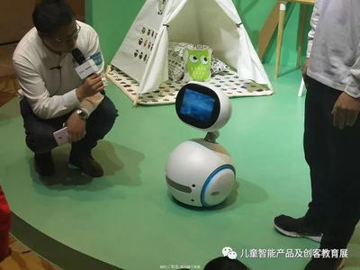 【少兒智能產(chǎn)品展-華碩小布智能機器人首發(fā)】-北京路川展覽新聞資訊