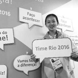 90后自掏2萬元赴里約當志愿者 房租約為3500元