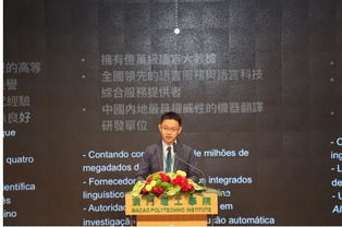 語言服務推動經貿發展 機器翻譯成 一帶一路 新寵