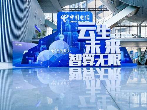 讓用算力如用自來水 上海電信率先發(fā)布公共算力服務(wù)