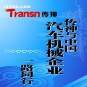 北京勁松翻譯公司 專業語言服務，助力全球溝通